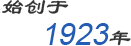 梅州市綠野原生態(tài)綠色農(nóng)業(yè)發(fā)展有限公司